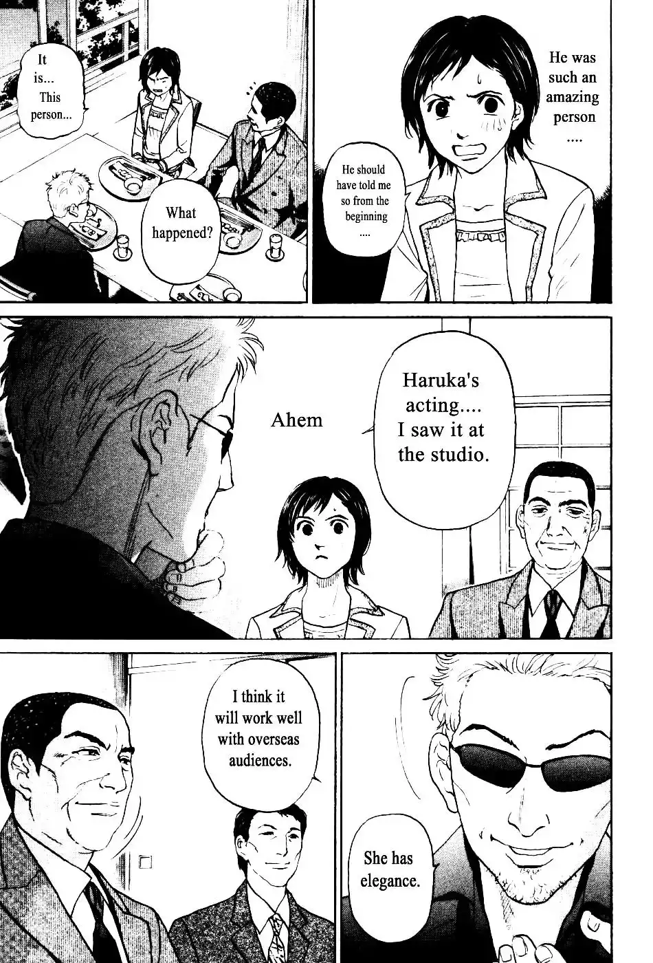 Haruka 17 Chapter 135 13